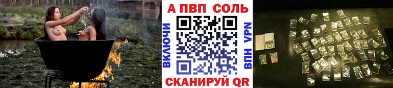A PVP крисы CK Неман