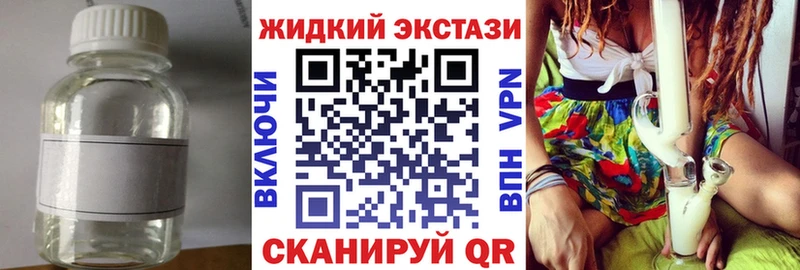 Бутират бутандиол  Неман 