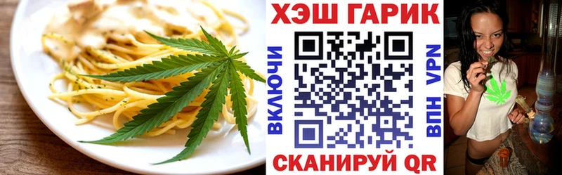Canna-Cookies конопля  Неман 