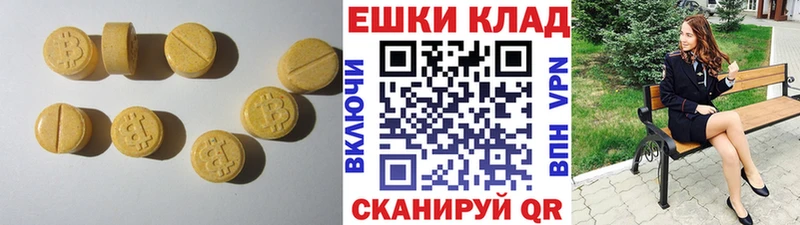 закладка Неман Ecstasy louis Vuitton
