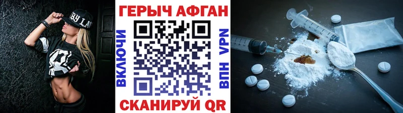 сайты даркнета официальный сайт  блэк спрут как зайти  Неман  ГЕРОИН Heroin 