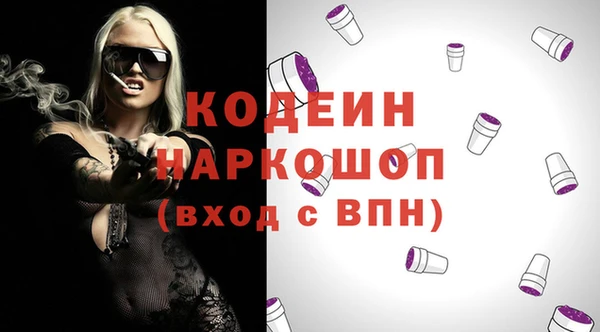 героин Алексин