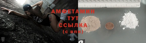 хмурый Алексеевка