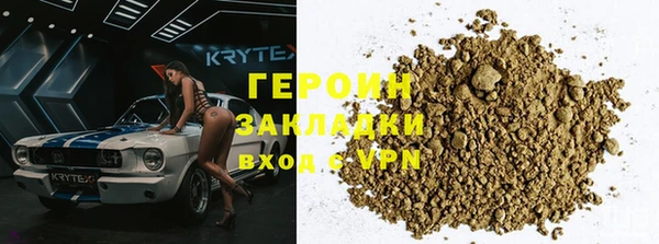 героин Алексин