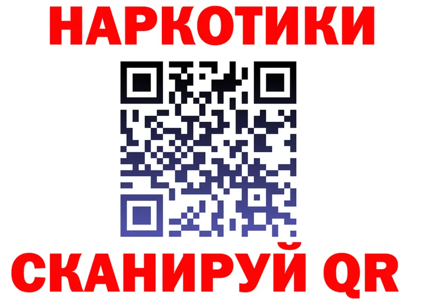 Как найти закладки? darknet формула Неман