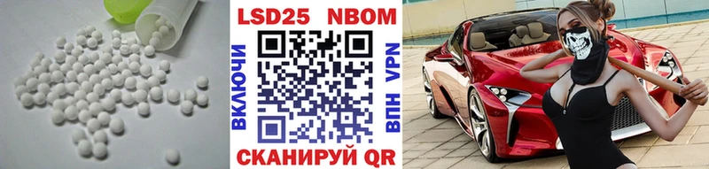 где продают наркотики  Неман  Лсд 25 экстази кислота 