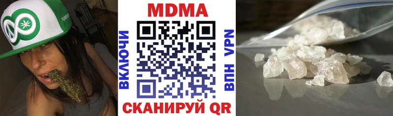 купить наркотик  Неман  MDMA молли 