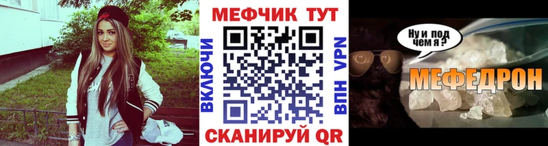 Мефедрон 4 MMC  Неман 