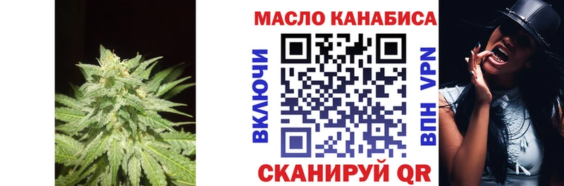купить закладку  Неман  ТГК жижа 